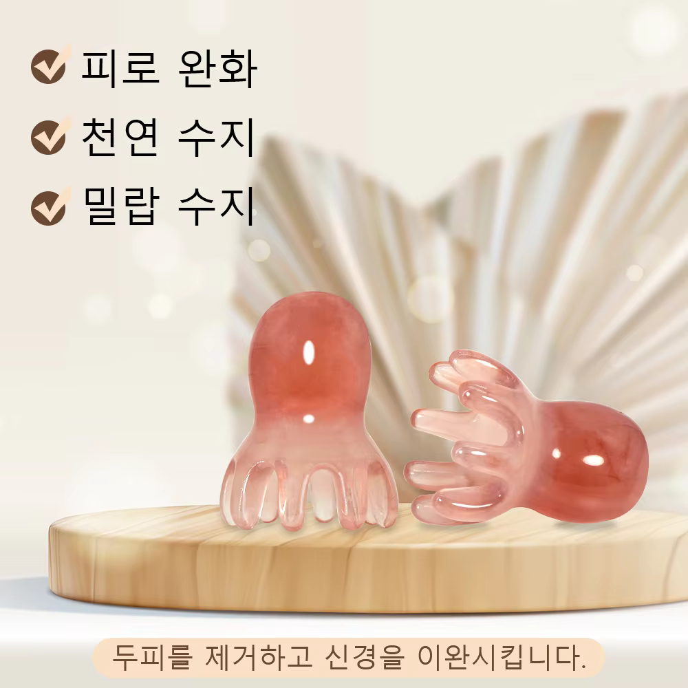 톡톡 터지는 문어 마사지 빗 + 두피케어 세트｜두피 마사지, 탈모 예방, 스트레스 해소, 휴대용 헤어 케어 (레진 소재)