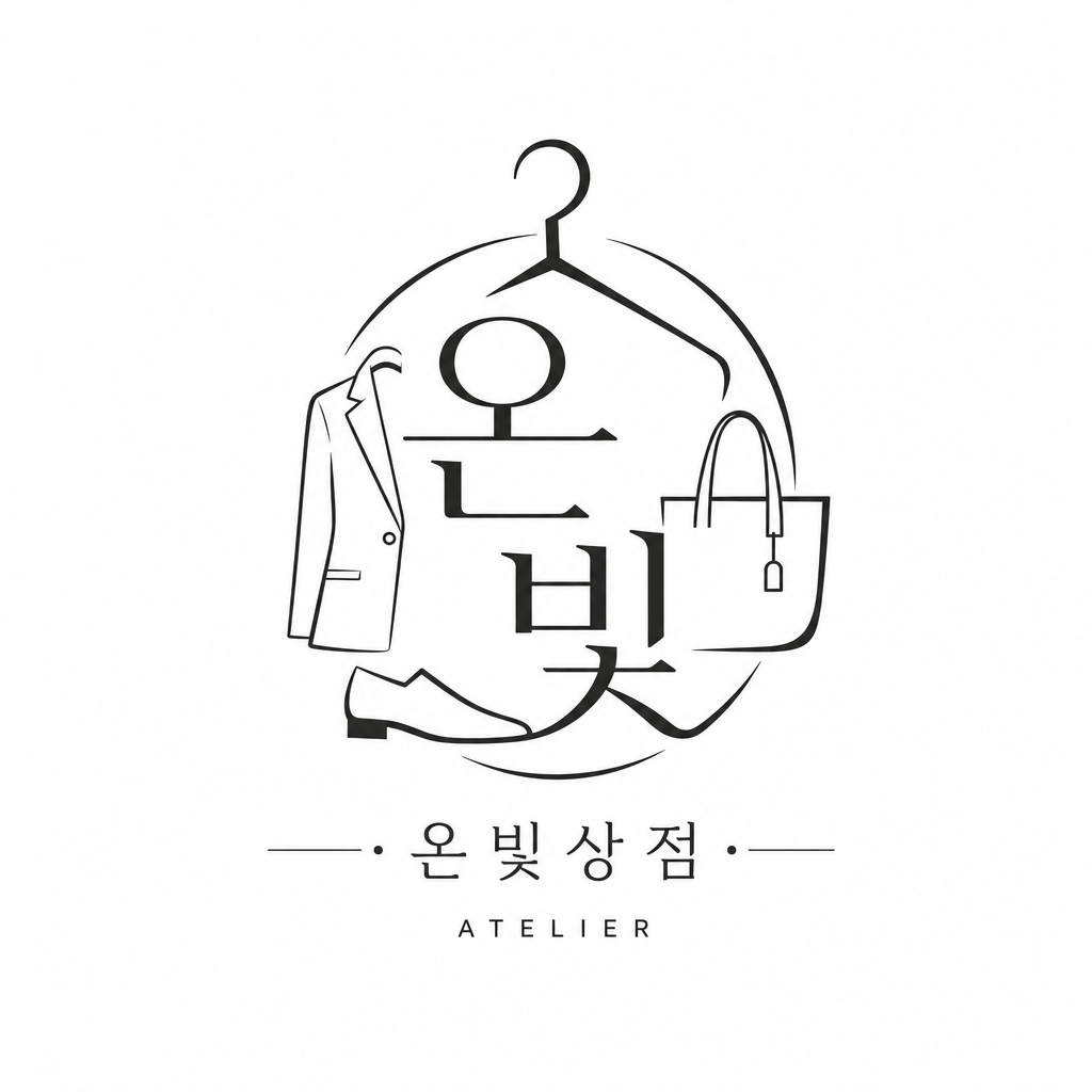 온빛상점