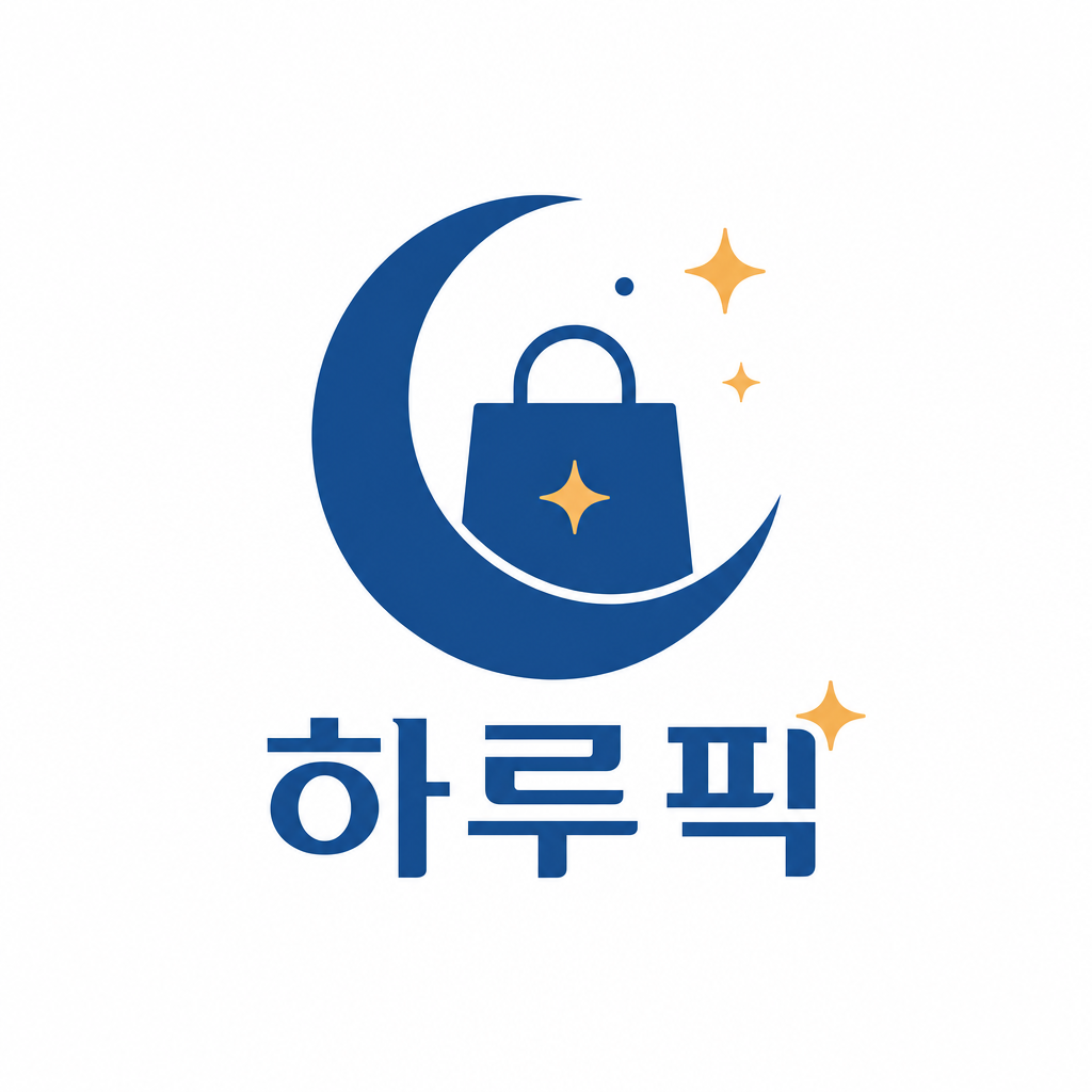 하루픽