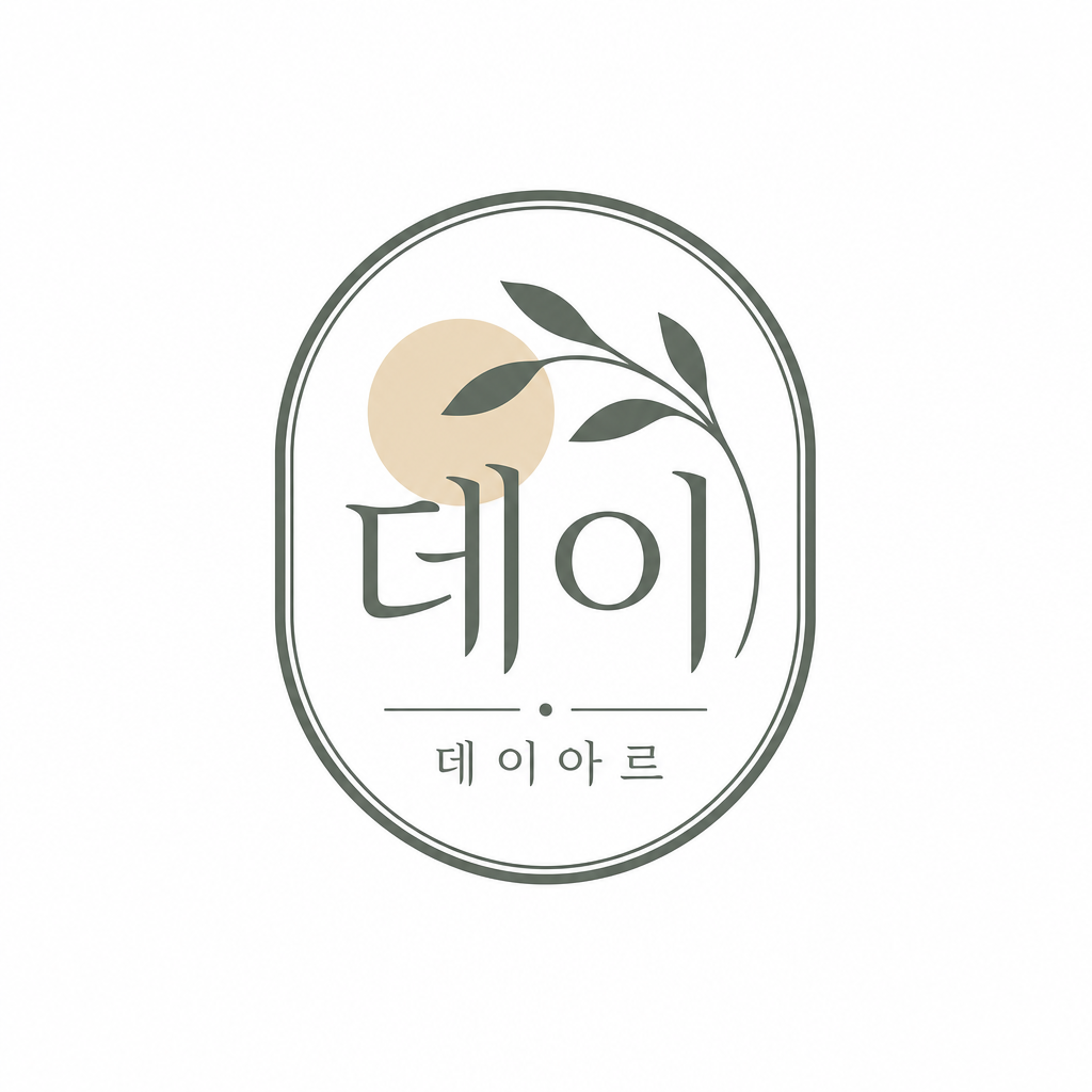 데이아르